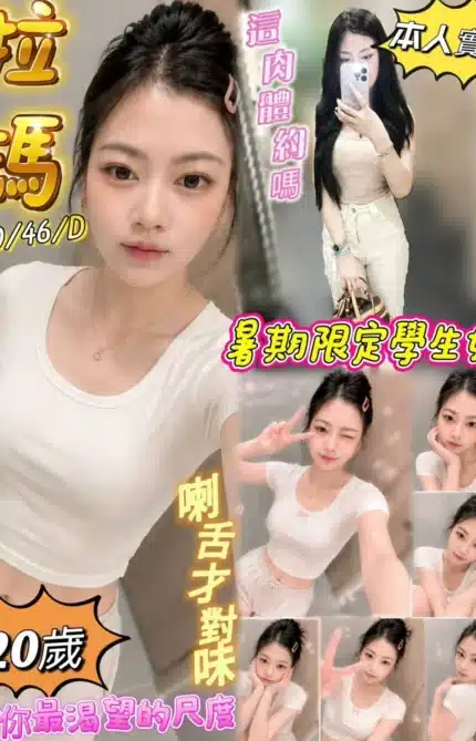 屏東外送茶-拉瑪/160/46/20/D