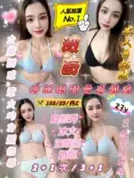 新竹定點茶-波奇/158/39/23/C