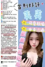 新竹定點茶-美美/158/50/21/E