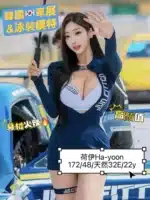 台中外送茶-荷伊Hayoon/172/48/22/E
