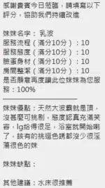 新竹定點茶-乳波/160/47/23/F