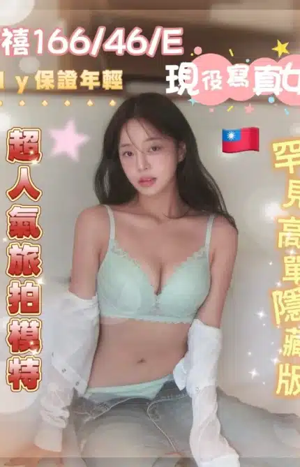 台南外送茶-沅禧/166/46/21/E
