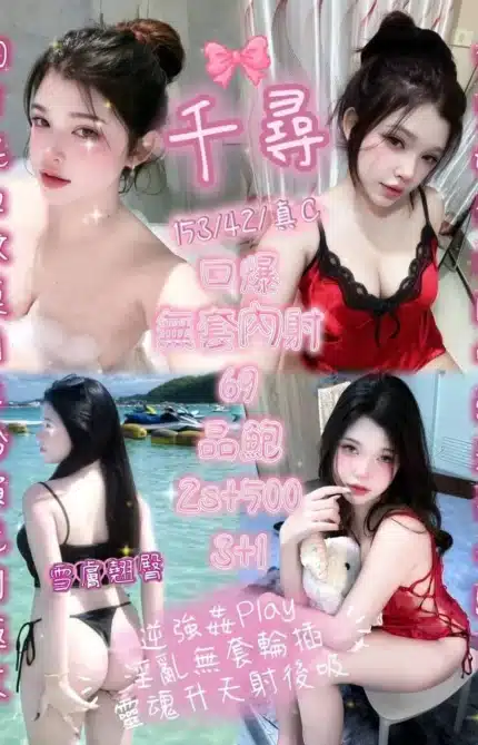新竹定點茶-千尋/153/42/20/C