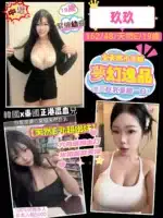 桃園定點茶-玖玖/162/48/19/E