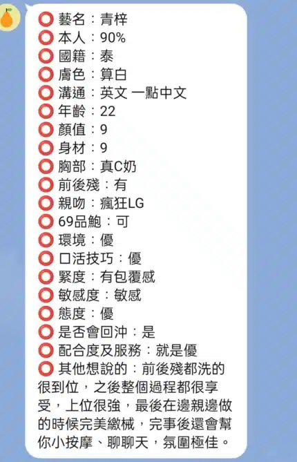 新竹定點茶-青梓/160/47/20/C