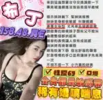 新竹定點茶-布丁/158/48/?/E