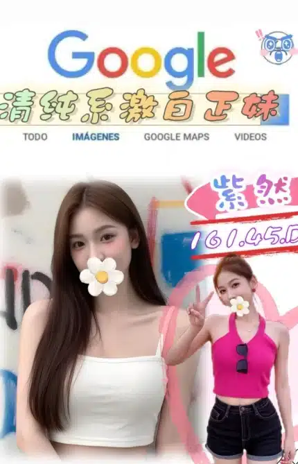 台北外送茶-紫然/161/45/?/D