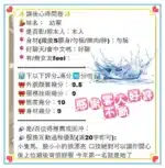 台中定點茶-幼寧/155/44/?/C