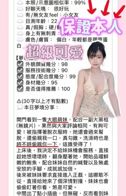 台中定點茶-喜多甜/155/45/21/D