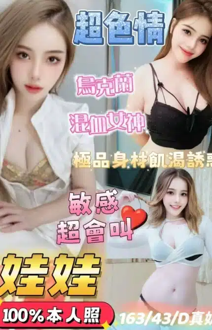 台南定點茶-娃娃/163/43/23/D