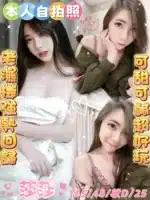 雲林定點茶-莎莎/165/48/25/D