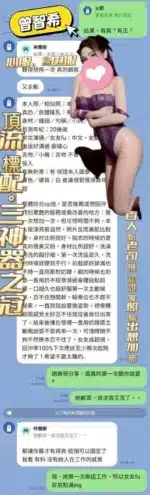 台中定點茶-曾智希/163/43/20/E