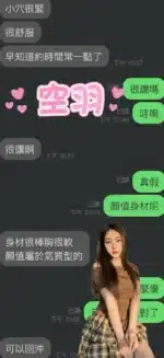 雲林定點茶-空羽/155/46/?/D