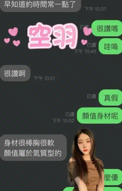 雲林定點茶-空羽/155/46/?/D