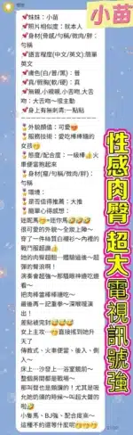新北定點茶-小苗/146/45/21/C