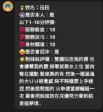 苗栗定點茶-菈菈/163/49/22/E
