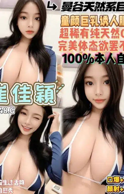 桃園定點茶-崔佳穎/161/48/25/G