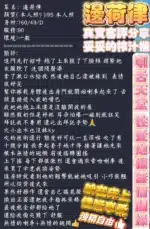 高雄定點茶-邊荷律/160/49/?/D