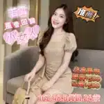 台中定點茶-若雪/162/48/24/B