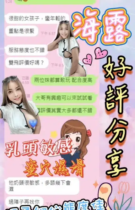 台南定點茶-海露/162/45/20/F