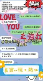 台中定點茶-楊穎/160/41/?/C