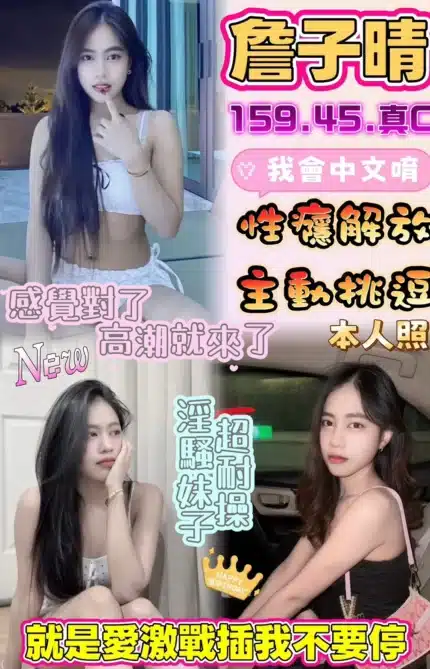 雲林定點茶-詹子晴/159/45/?/C