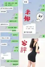 台北定點茶-米娜/168/52/?/D