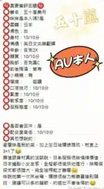 台中外送茶- 五十嵐美月/158/42/25/D