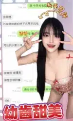 南投定點茶-毛毛/164/45/?/D