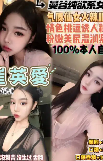 桃園定點茶-崔英愛/165/45/20/C