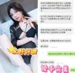 台中外送茶-水野鈴村/163/46/20/E