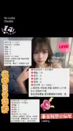 桃園定點茶-花守夏步/160/49/22/D