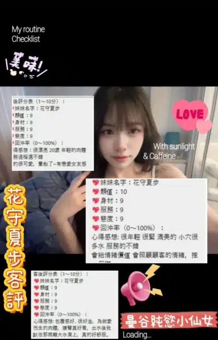 桃園定點茶-花守夏步/160/49/22/D