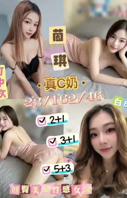 台東定點茶-茵琪/162/46/23/C