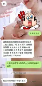 苗栗定點茶-妲妲/172/52/22/D