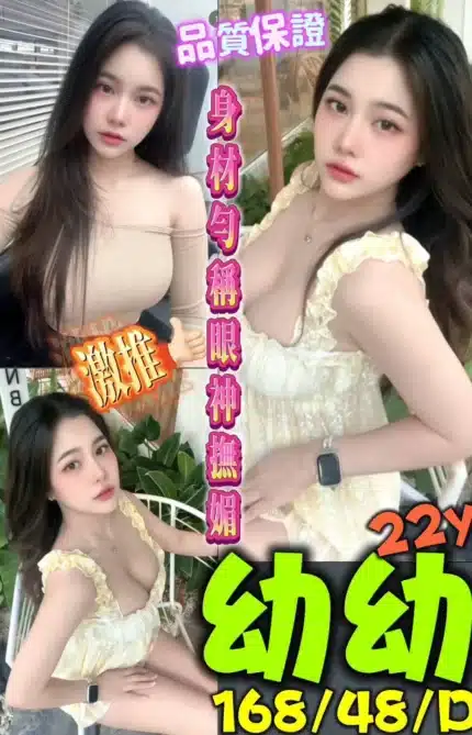 高雄定點茶-幼幼/168/48/22/D