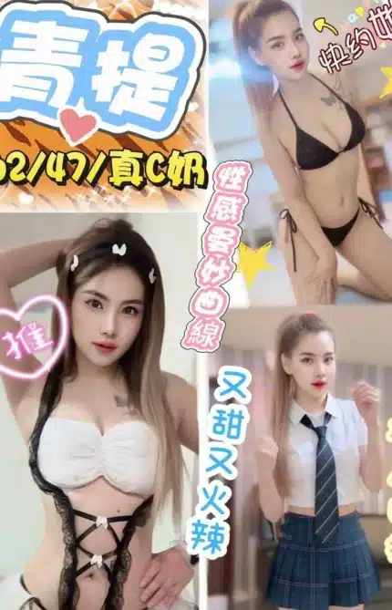 高雄定點茶-青提/162/47/?/C