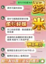 南投定點茶-愛米/158/53/?/D