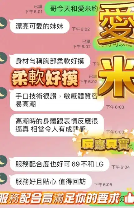 南投定點茶-愛米/158/53/?/D