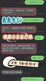 彰化定點茶-嘉嘉/162/47/21/E
