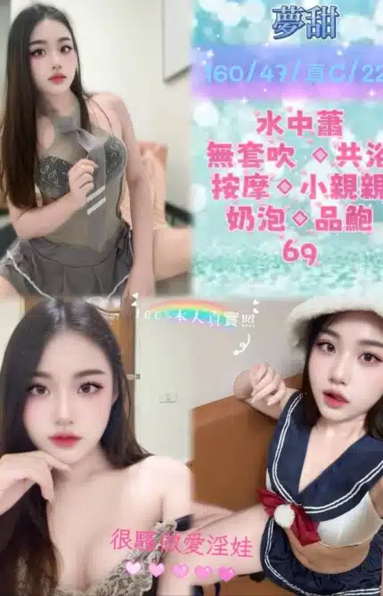 台北定點茶-夢甜/160/47/22/C