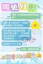 台中定點茶-媚兔/168/45/?/D