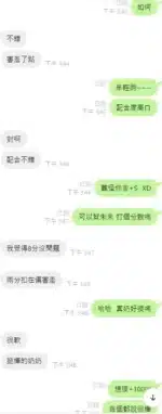 新竹定點茶-朱朱/153/44/23/E