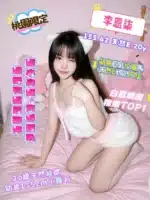 桃園定點茶-李恩柒/155/42/20/E