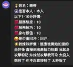 新竹定點茶-樂蒂/156/42/?/E