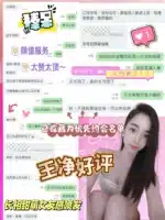 台中定點茶-王淨/160/45/?/D