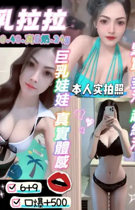 宜蘭定點茶-乳拉拉/160/48/24/E