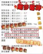 新竹定點茶-妮莎/158/47/?/E