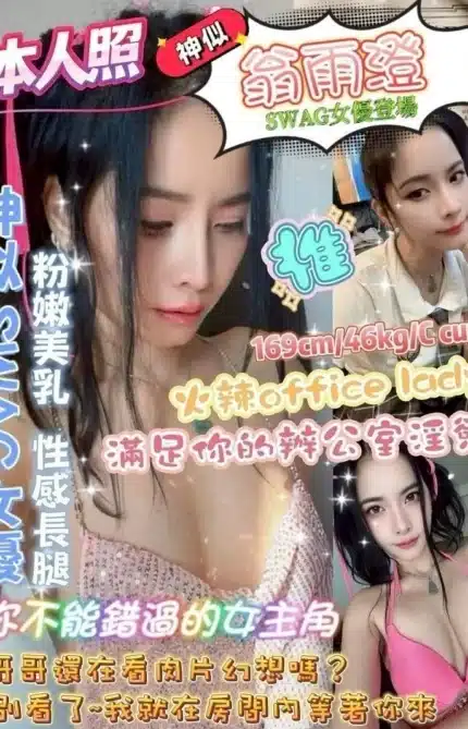 桃園定點茶-翁雨澄/169/46/26/C