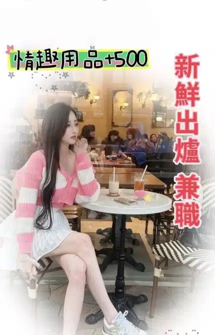 桃園外送茶-乖乖/150/42/23/D
